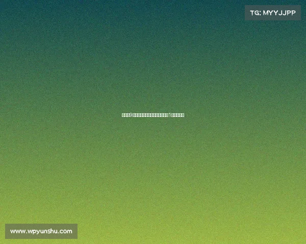 大巴黎9名球员入选金球奖候选切尔西仅1人跻身名单 大巴黎9名球员入选金球奖候选切尔西仅1人跻身名单