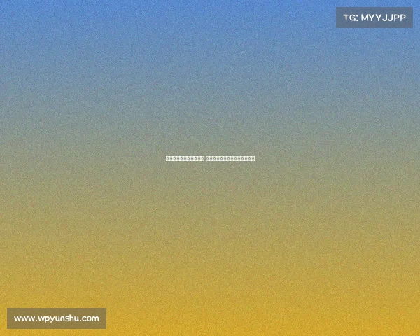 美因茨主场迎战奥格斯堡 德甲赛场精彩纷呈全场激战不断