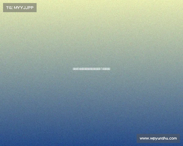 大巴黎9名球员入选金球奖候选切尔西仅1人跻身名单