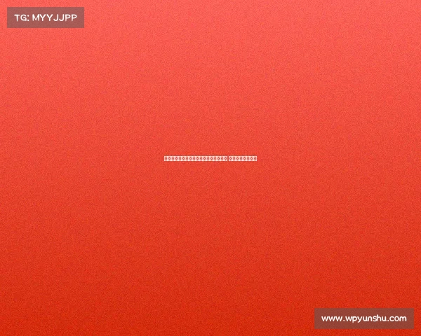 波兰主帅：莱万被前任主帅剥夺队长袖标 完全没有任何过错