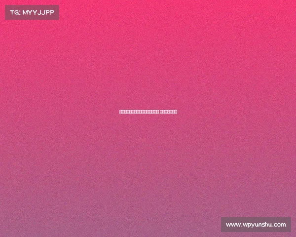 罗马诺:尤文关注尤尔曼德持续升温 费用低于安德烈 罗马诺:尤文关注尤尔曼德持续升温 费用低于安德烈