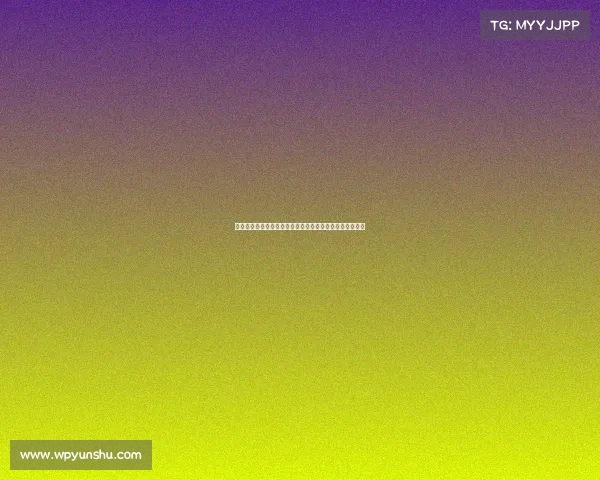 德甲官方频道带你深入解读联赛最新动态与球场背后的故事