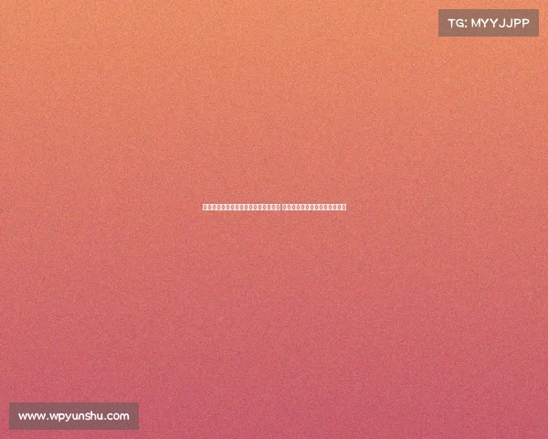 斯基拉：米兰与阿泰卡梅达成四年合同 正与伯尔尼年轻人商谈转会事宜