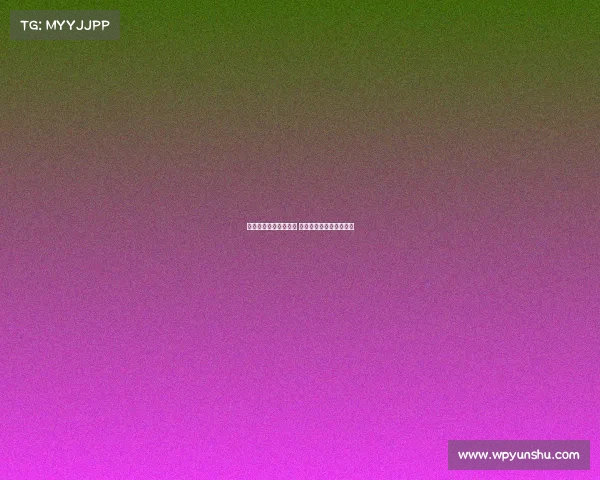 火箭队正式签约状元秀 为球队未来注入新鲜血液 火箭队正式签约状元秀 为球队未来注入新鲜血液