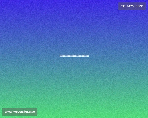 德甲北南德比：两大豪门争锋再掀激战 谁能笑到最后