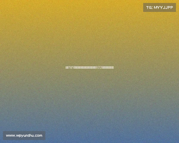 海港1平1负背后因素分析:临时调整赛程与U22球员抽调影响深远