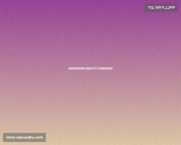 莫雷托加盟尤文前景不明 森林拒绝4000万欧高估价外租提案