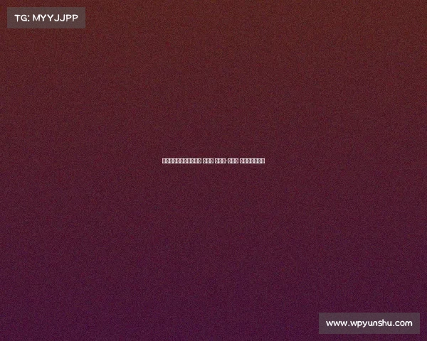 本届世俱杯进球前十榜单 奥利塞 贡萨洛-加西亚 帕尔默位列前三