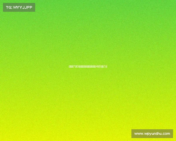 胡明轩7中0再遭噩梦重现三年前韩国赛4中0仅得1分 胡明轩7中0再遭噩梦重现三年前韩国赛4中0仅得1分