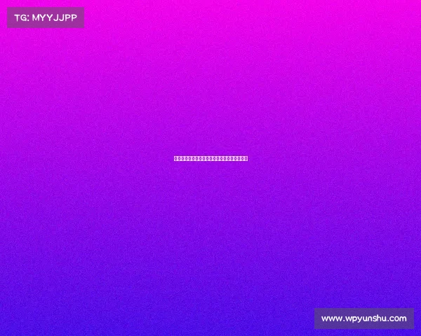 西甲战术解析：中路渗透策略的应用与效果分析