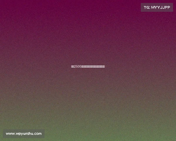 霍尔2500万镑加盟埃弗顿切尔西中场转会完成